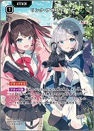 ※秋葉原店併用商品　 リンク・アサルト(SRP) 【BP01-136SRP】